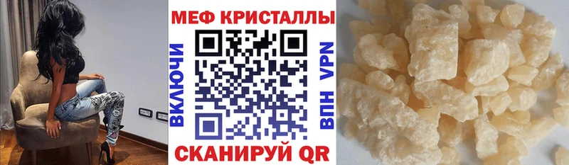 Где можно купить наркотики Афипский ГАШ  kraken как зайти  Мефедрон  Канабис  Кокаин  А ПВП 