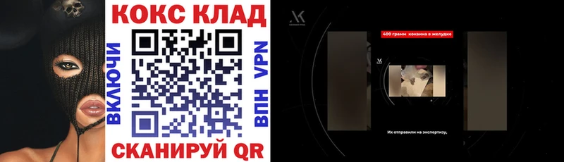 КОКАИН Перу  Афипский 
