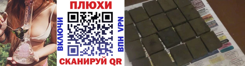 где найти   Афипский  ГАШ Cannabis 