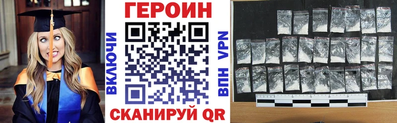 ГЕРОИН гречка  Афипский 