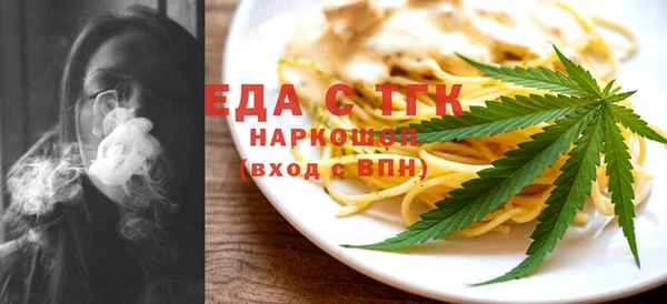 мяу мяу кристалл Богородск