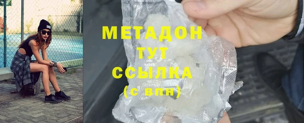 мет Бронницы