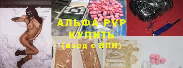 мескалин Бугульма