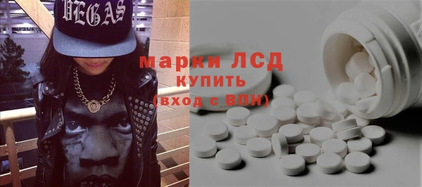 мескалин Бугульма