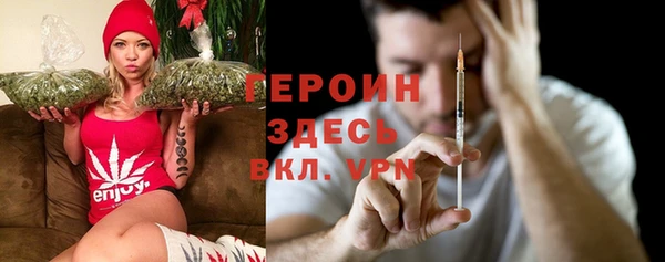 мескалин Бугульма