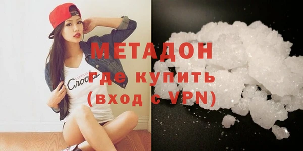 каннабис Бородино