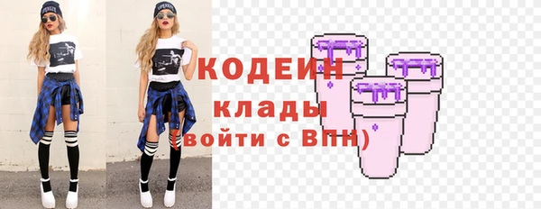 мет Бронницы
