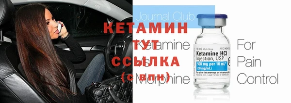 мяу мяу кристалл Богородск