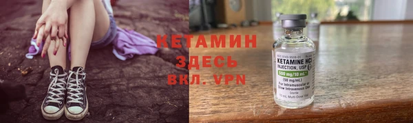 каннабис Бородино