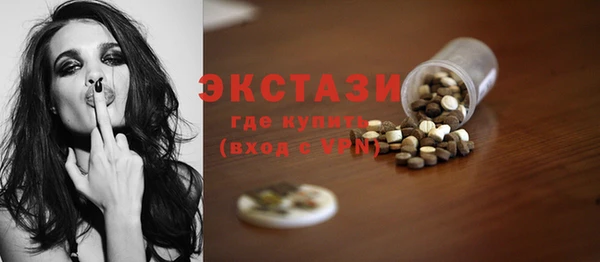 мет Бронницы