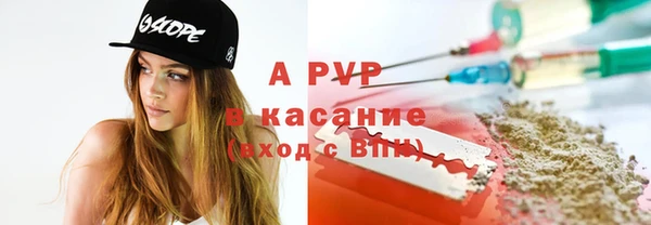 мяу мяу кристалл Богородск