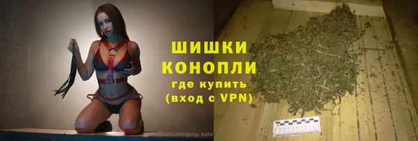 мет Бронницы