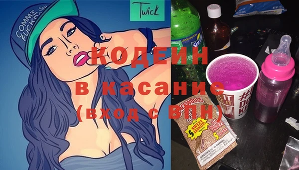 мефедрон Заволжск