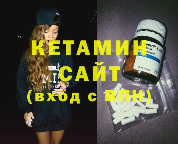 мяу мяу кристалл Богородск