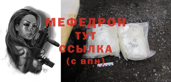 каннабис Бородино