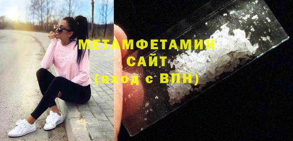 мяу мяу кристалл Богородск