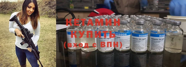 мет Бронницы