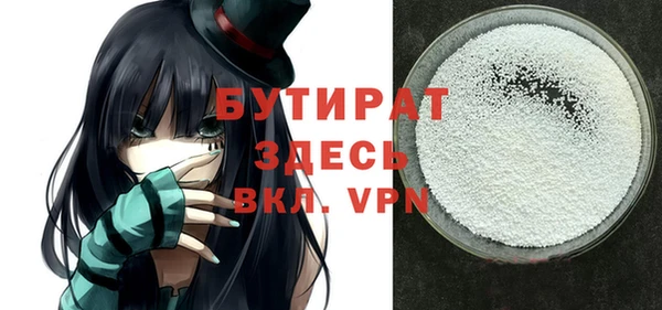 мяу мяу кристалл Богородск