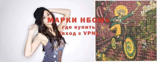 мяу мяу кристалл Богородск