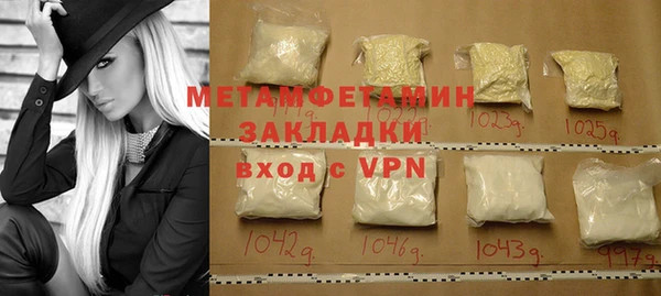 мескалин Бугульма