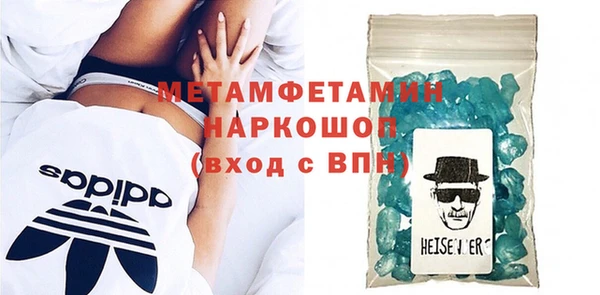 каннабис Бородино