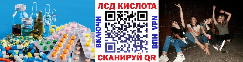 ЛСД экстази ecstasy  Афипский 
