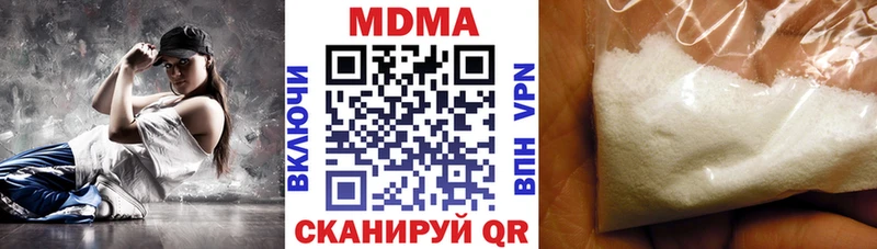МДМА crystal Афипский