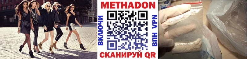 МЕТАДОН мёд  как найти наркотики  kraken зеркало  Афипский 