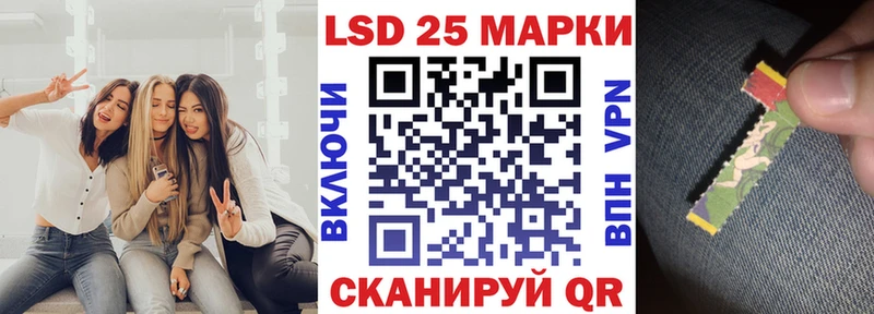 Марки NBOMe 1,5мг  Афипский 
