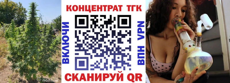 ТГК THC oil  купить наркотик  Афипский 